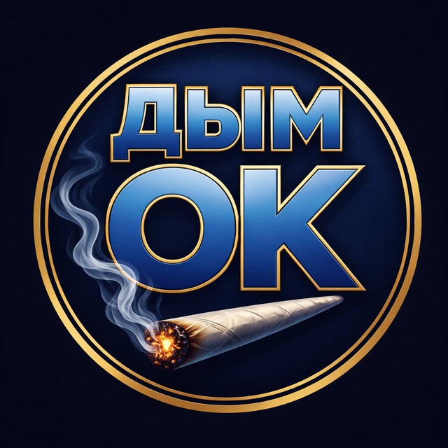 Аватар канала Дым Ок