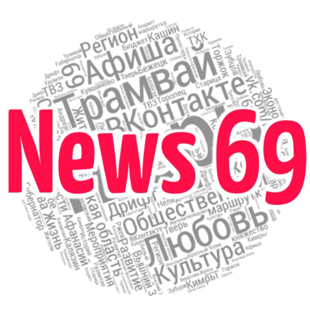 Аватар канала News 69