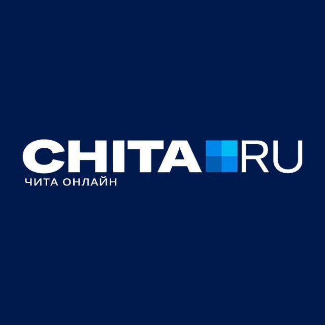 Аватар канала Chita.Ru | Новости Читы