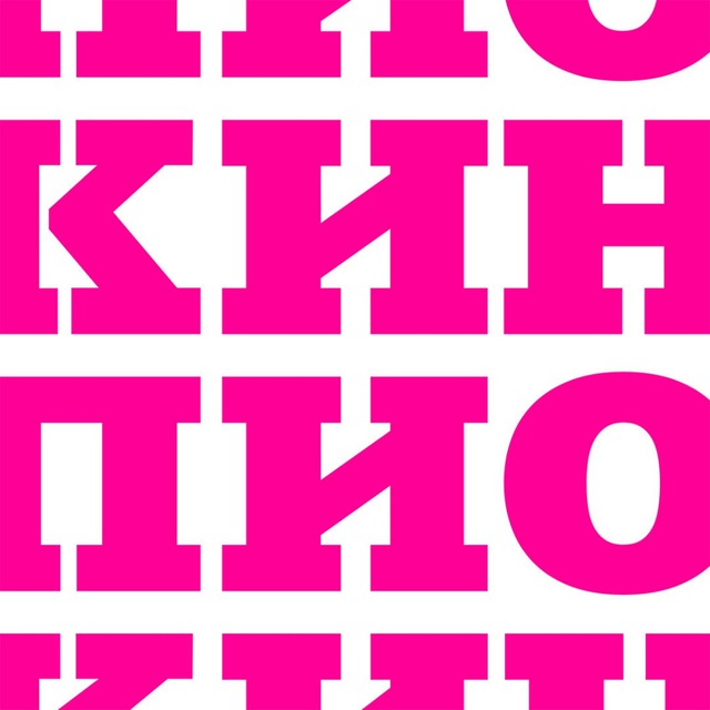 Аватар канала Пионер