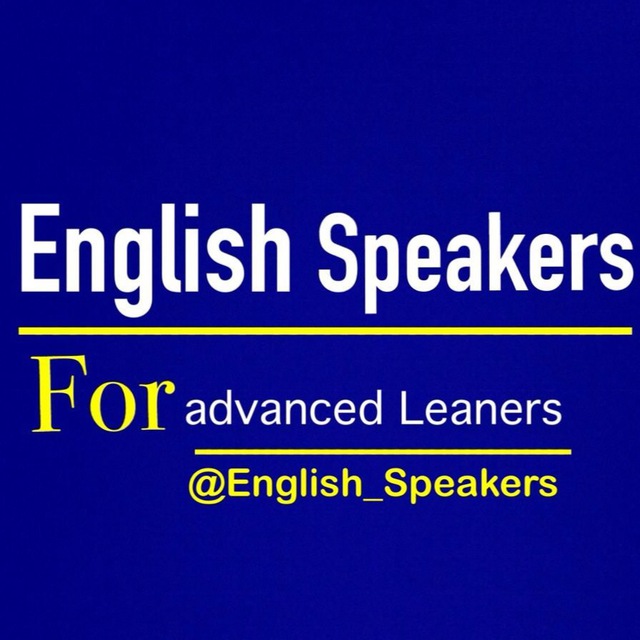 Аватар канала English Speakers