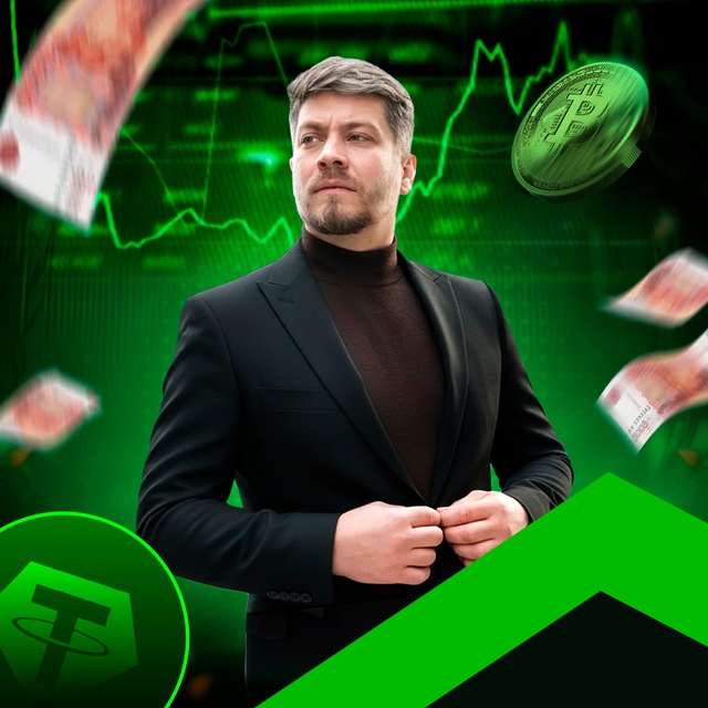 🏦 Народный Капитал | Финансовая свобода 🇷🇺