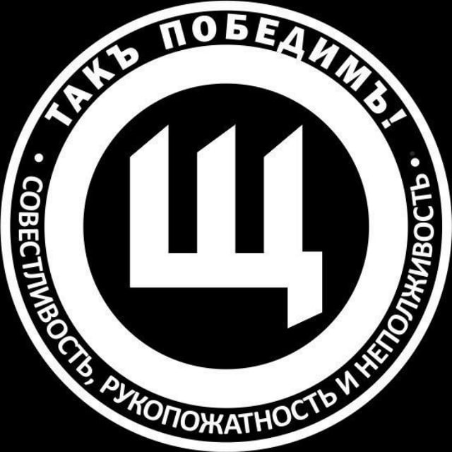 Аватар канала Клуб "Лев Щаранский"