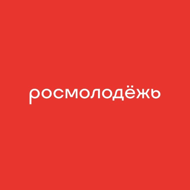 Аватар канала росмолодёжь