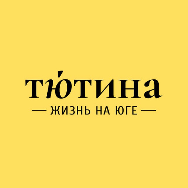 Аватар канала Тютина