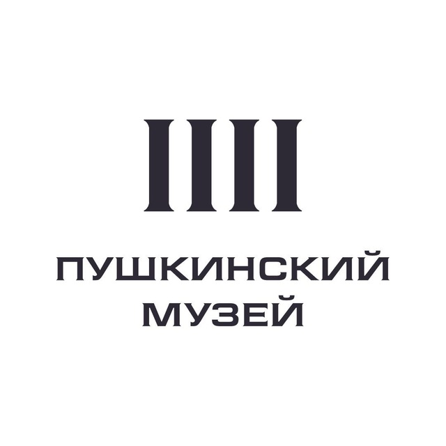 Аватар канала Пушкинский музей
