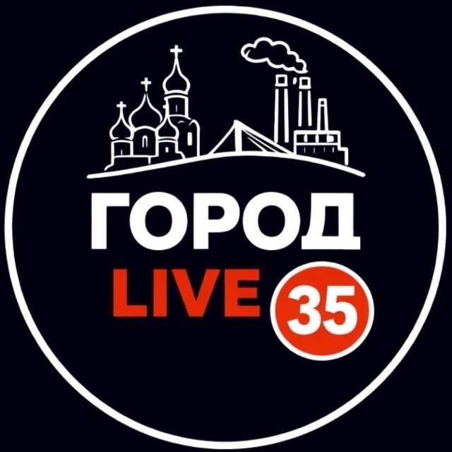 Аватар канала ГОРОД 🅻🅸🆅🅴 ③⑤
