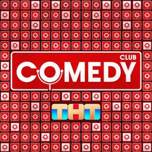 Аватар канала Comedy Club | Камеди клаб