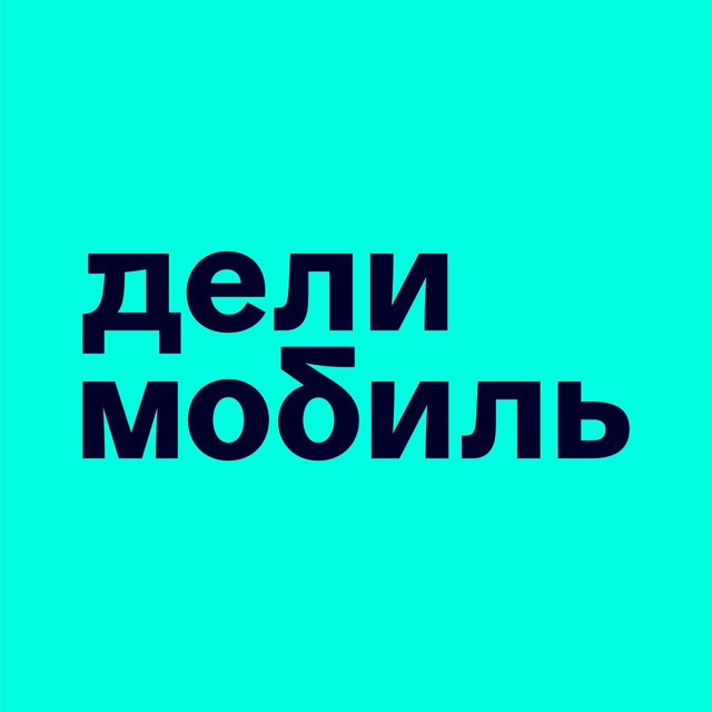 Аватар канала Делимобиль