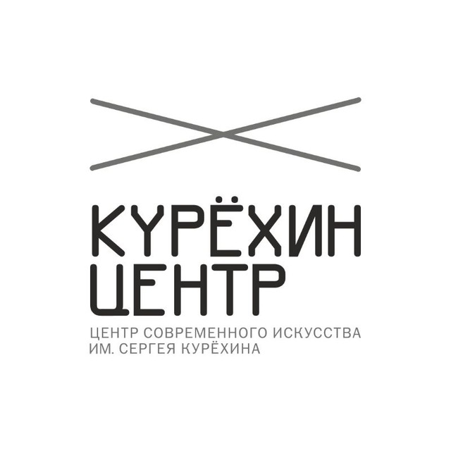 Аватар канала Центр Курёхина