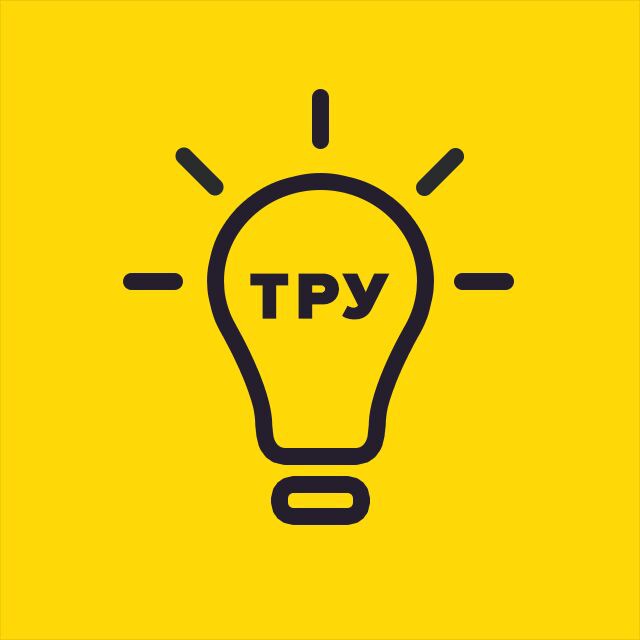 Тру.Маркетинг | Первухин