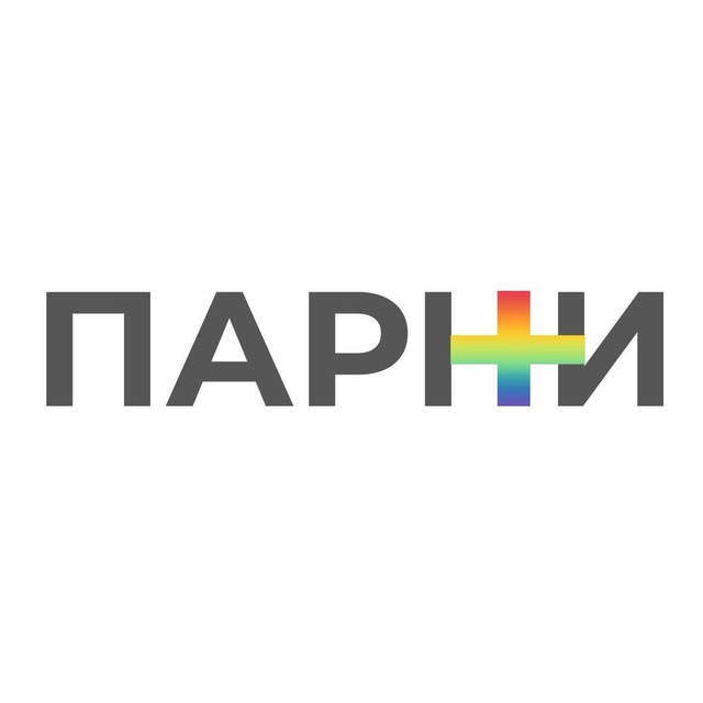 Аватар канала Парни+