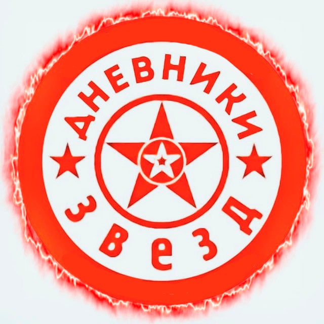 Аватар канала Горячие новости шоу-бизнеса