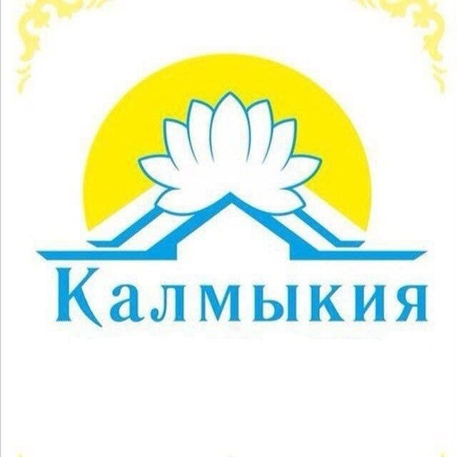 Аватар канала Калмыкия