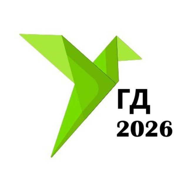 Аватар канала Госдума 2026