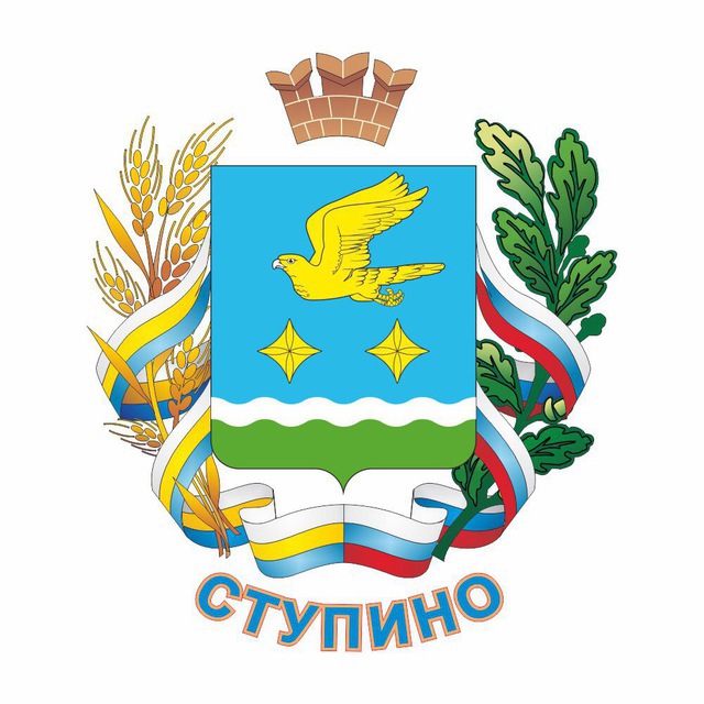 Аватар канала Ступино