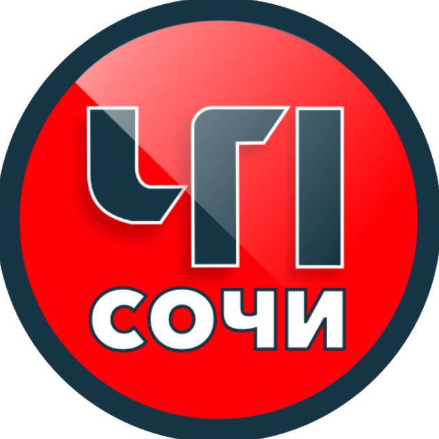 Аватар канала ЧП Сочи 🔞