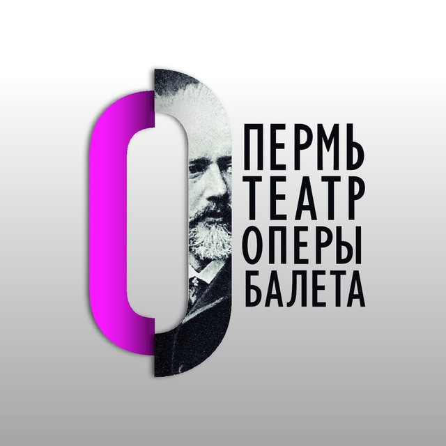 Аватар канала Пермский театр оперы и балета