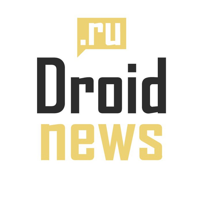 Аватар канала Droidnews.ru - не только о смартфонах ;)