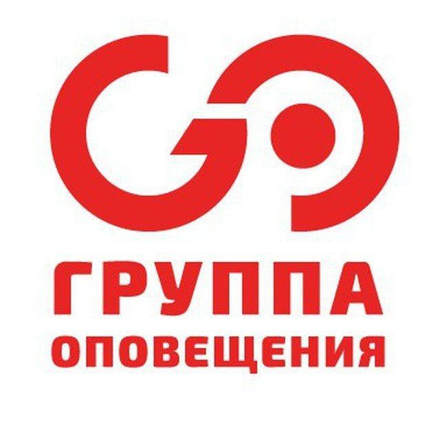 Аватар канала 🔥 Go Z группа оповещения ДНР и ЛНР