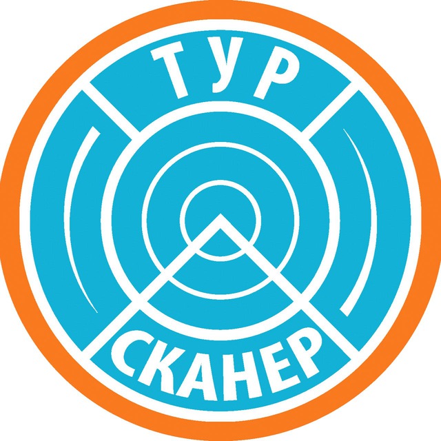 Аватар канала ТУР СКАНЕР для МСК и СПБ