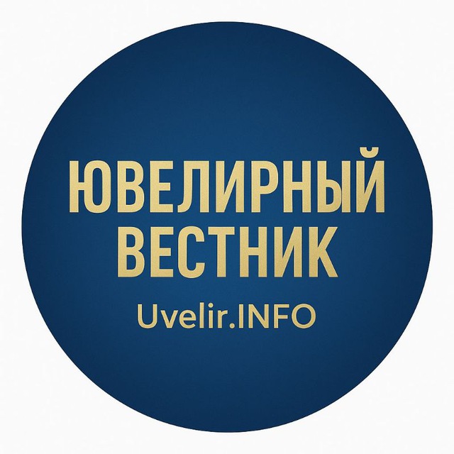 Аватар канала © Ювелирный Вестник