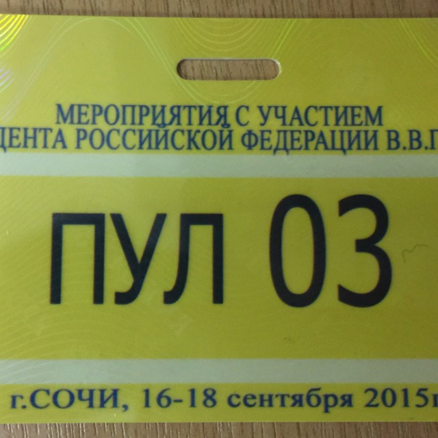 Аватар канала Пул N3