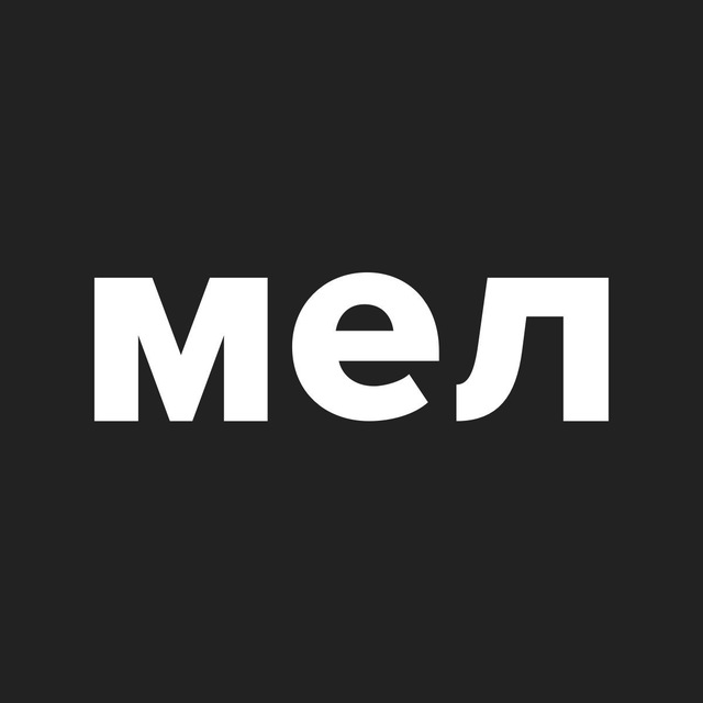 Аватар канала Мел