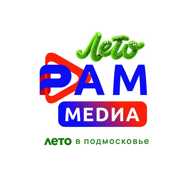 Аватар канала РАММЕДИА