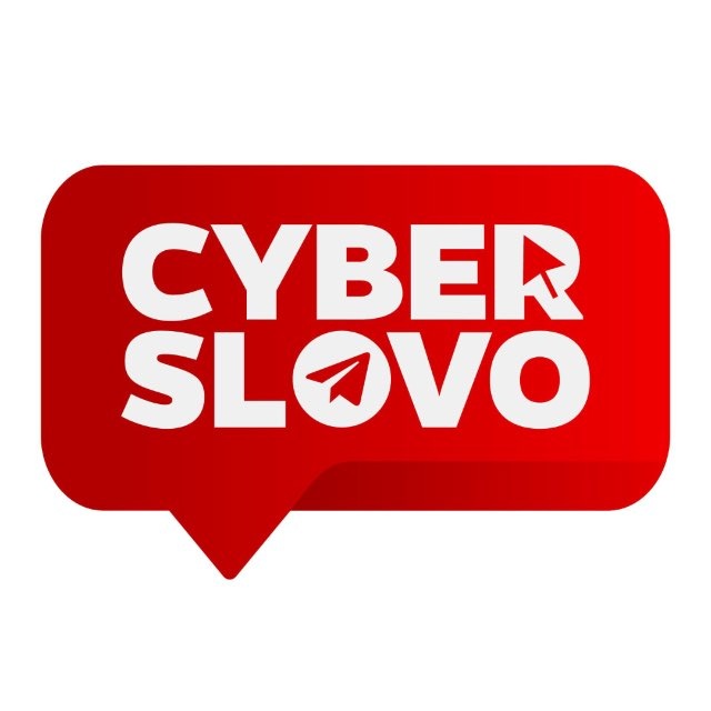 Аватар канала CYBERSLOVO