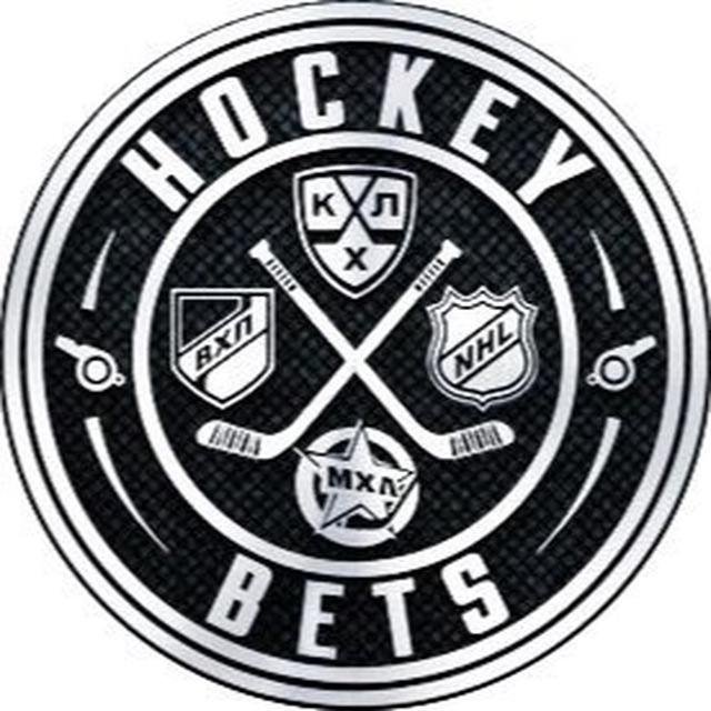 Hockey Bets - прогнозы на хоккей