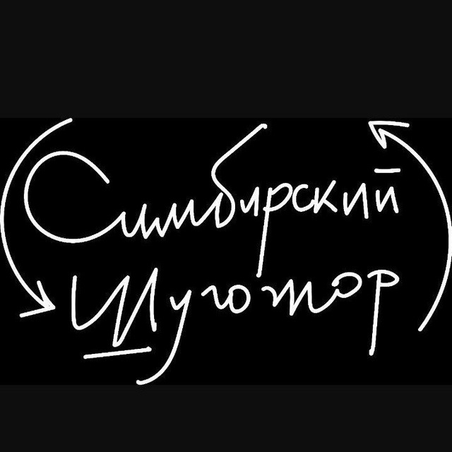 Аватар канала Симбирский шугожор