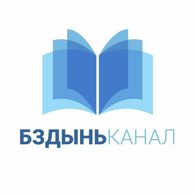 Аватар канала BZD • Книги для программистов