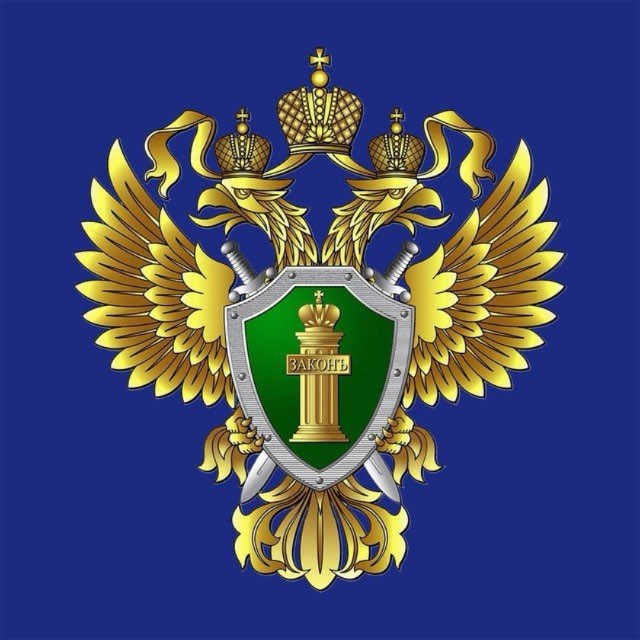 Аватар канала Генпрокуратура России