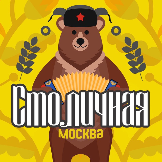 Аватар канала Москва столичная.