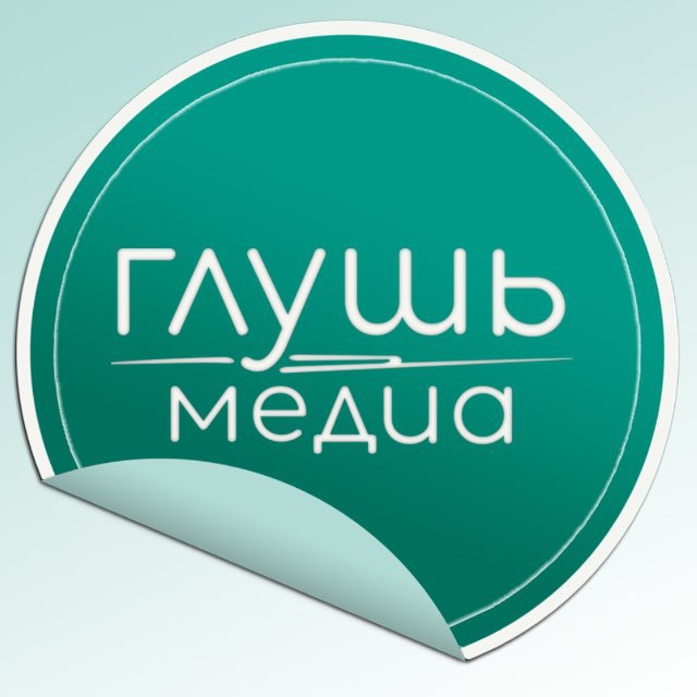 Аватар канала Глушь_Саратов