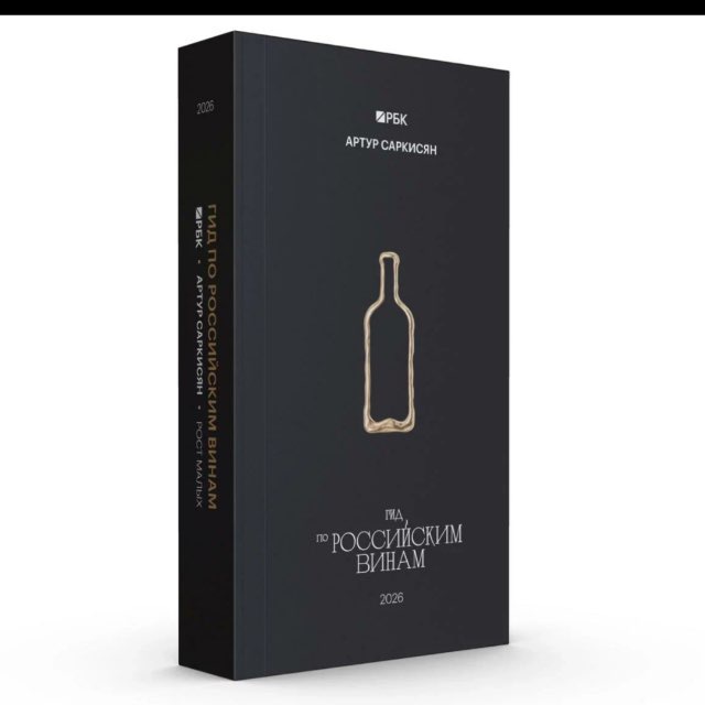 Аватар канала ASWineGuide