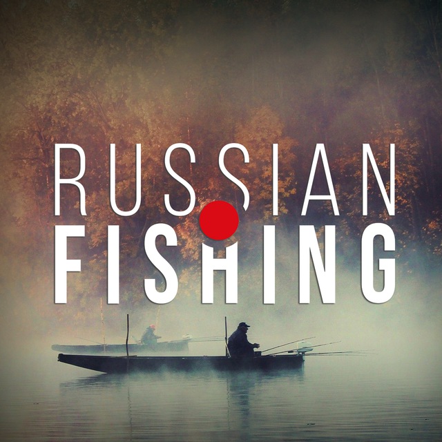 Аватар канала Рыбалка с Russian.Fishing