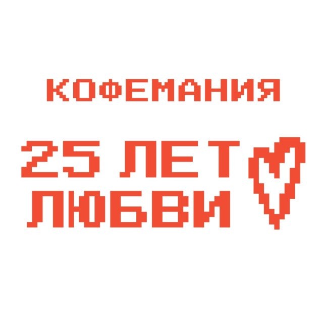 Аватар канала Кофемания ☕️ Coffeemania.ru