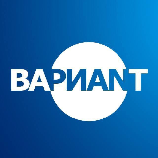 Аватар канала ВАРИАНТ