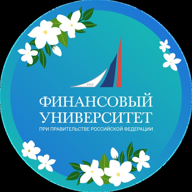 Аватар канала Финансовый университет