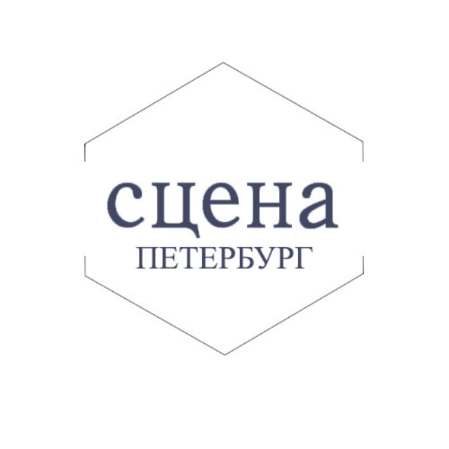 Аватар канала Театры и концерты. Афиша и билеты со скидкой. Петербург.