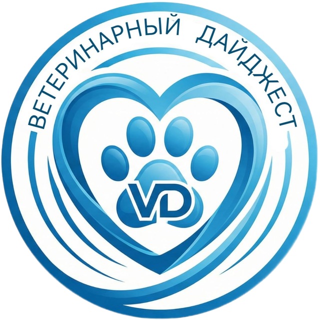 Аватар канала Ветеринарный Дайджест