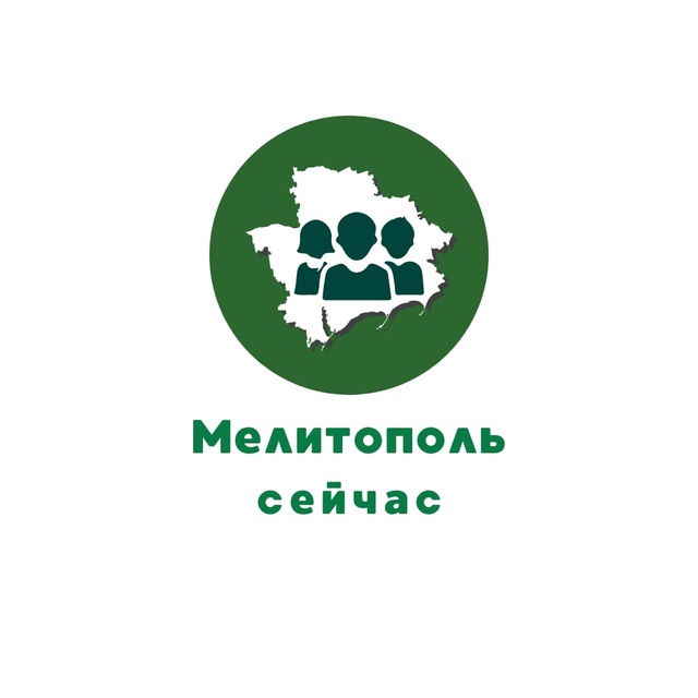 Аватар канала Мелитополь сейчас