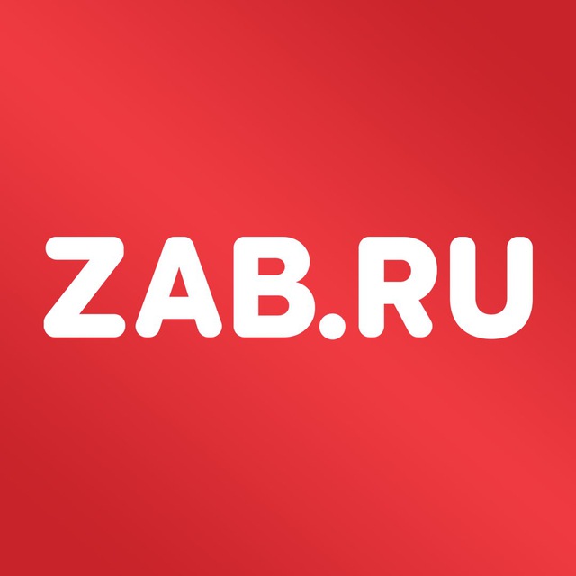Аватар канала ZAB.RU