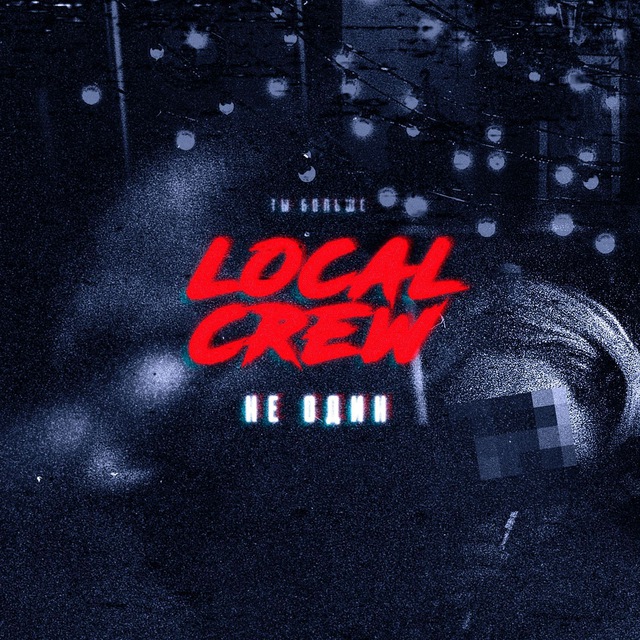 Аватар канала Local Crew