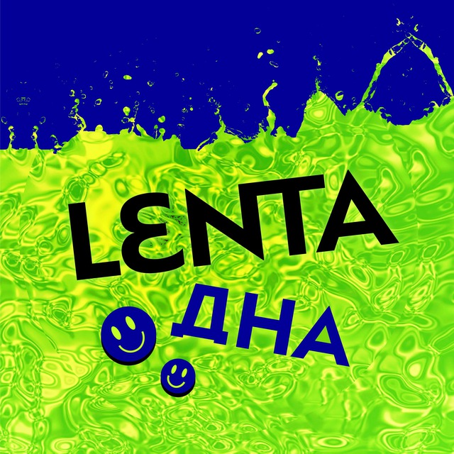 Аватар канала Лента дна