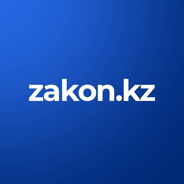 Аватар канала Zakon.kz - Новости Казахстана и мира