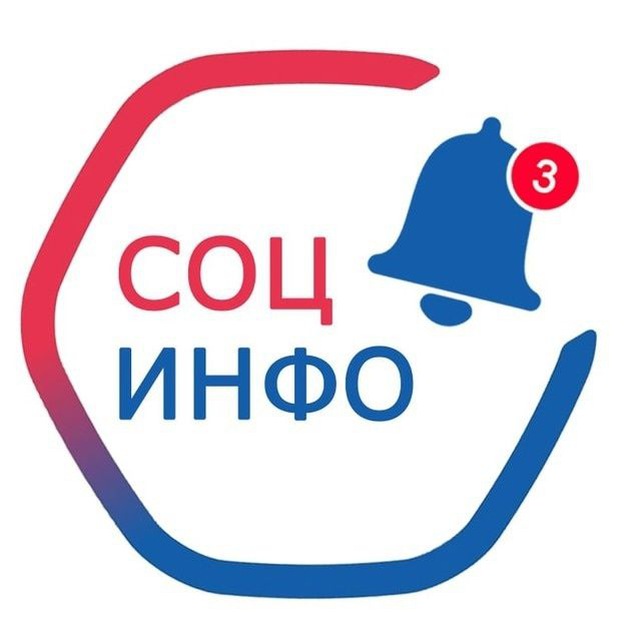 Аватар канала Льготы | Пособия | Выплаты
