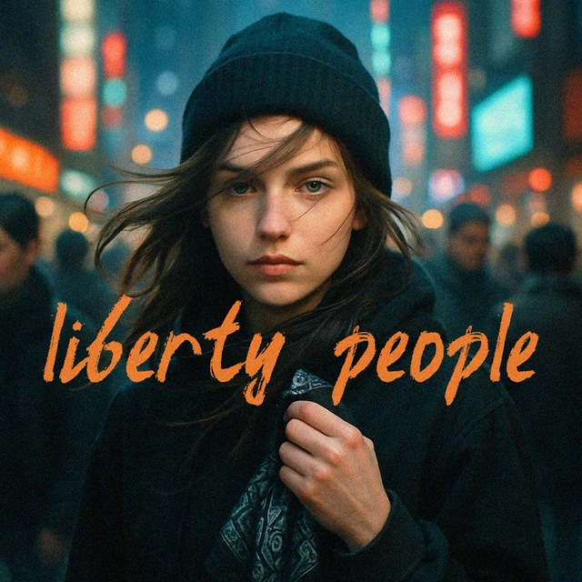 Аватар канала LIBERTY PEOPLE
